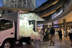 9C51DDB1-2D3E-448F-926C-B1E45097533E